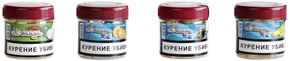 табак для кальяна al ganga ice