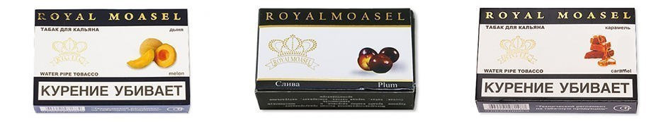 табак для кальяна royal moasel дыня слива карамель