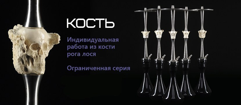 эксклюзивный кальян Maklaud