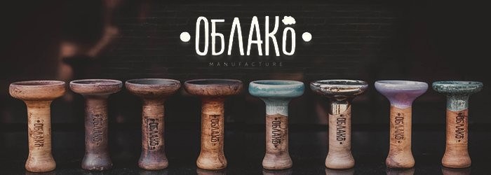 чаші для кальянів облако