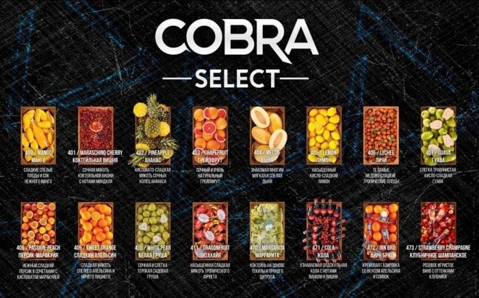 Продукція Cobra: про бренд і особливості тютюнових сумішей